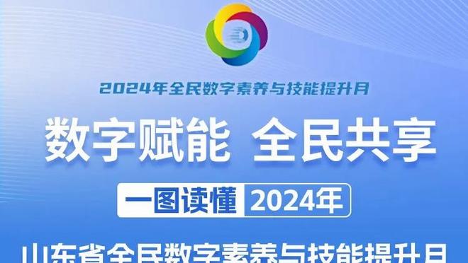 尽力了！小贾巴里-史密斯14中9拿到28分7板3帽 三分7中5